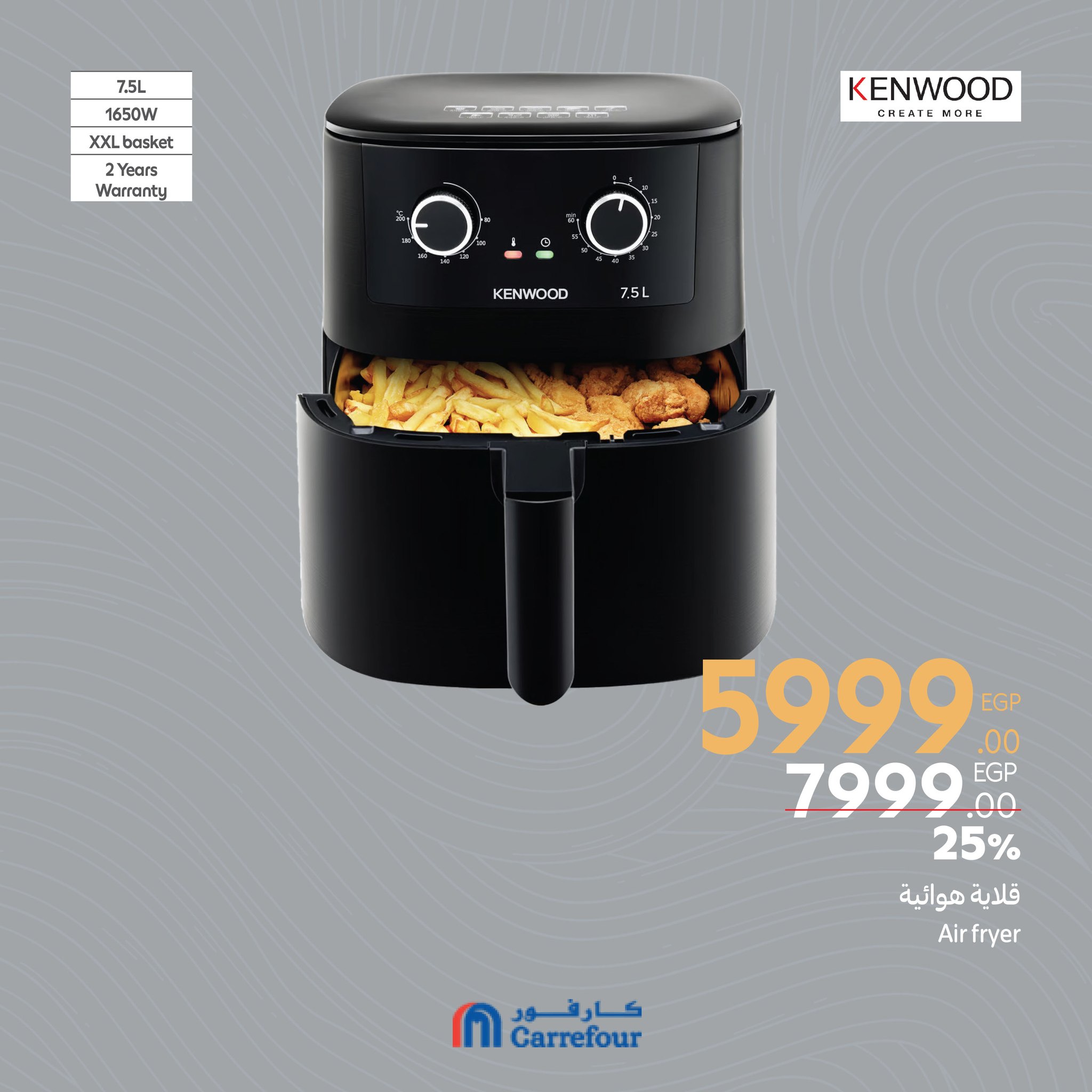 carrefour offers from 6mar to 1apr 2025 عروض كارفور من 6 مارس حتى 1 إبريل 2025 صفحة رقم 35